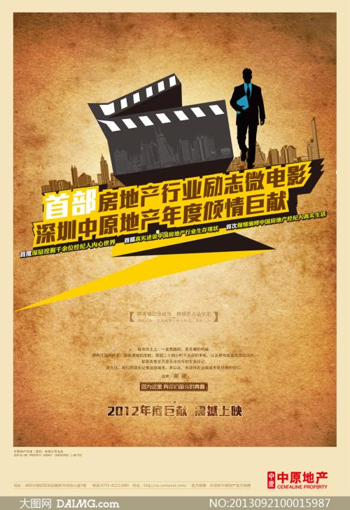 高岡法科大学学信网认证办理